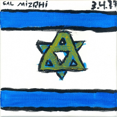 1904 Gal Mizrahi